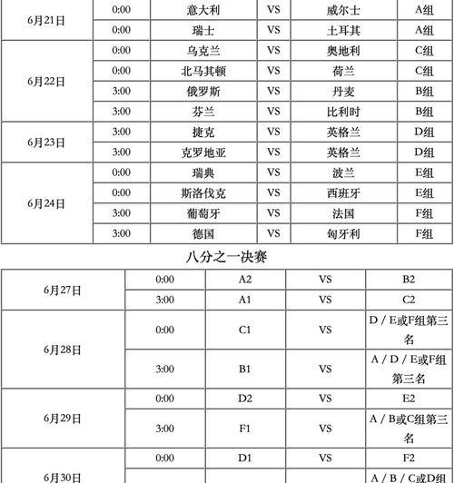 基层乡村文化建设标准