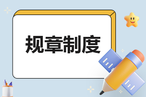 2024规定最新农村宅基地新政策