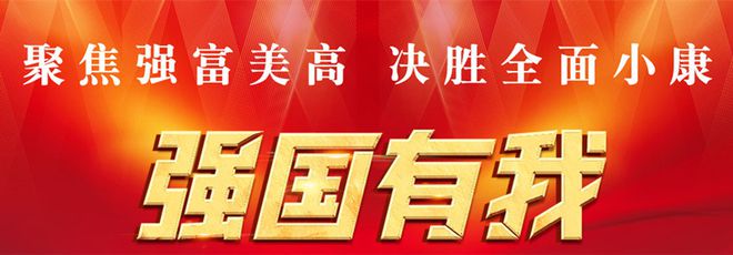 靖远县乡村建设示范村项目监理工作调度会议召开