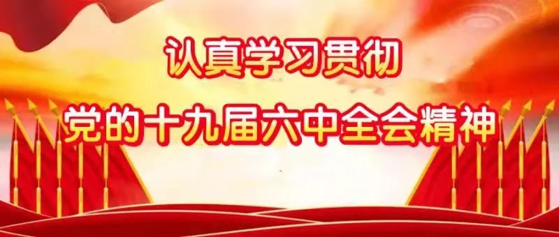 白银：把改善农村人居环境作为实施乡村振兴战略的切入点