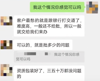 男子网贷被骗 还因帮信罪遭刑拘