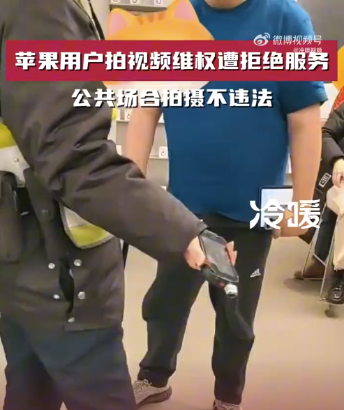 苹果用户维修手机被增加额外项目，民警介入后退还手机并补偿充电宝